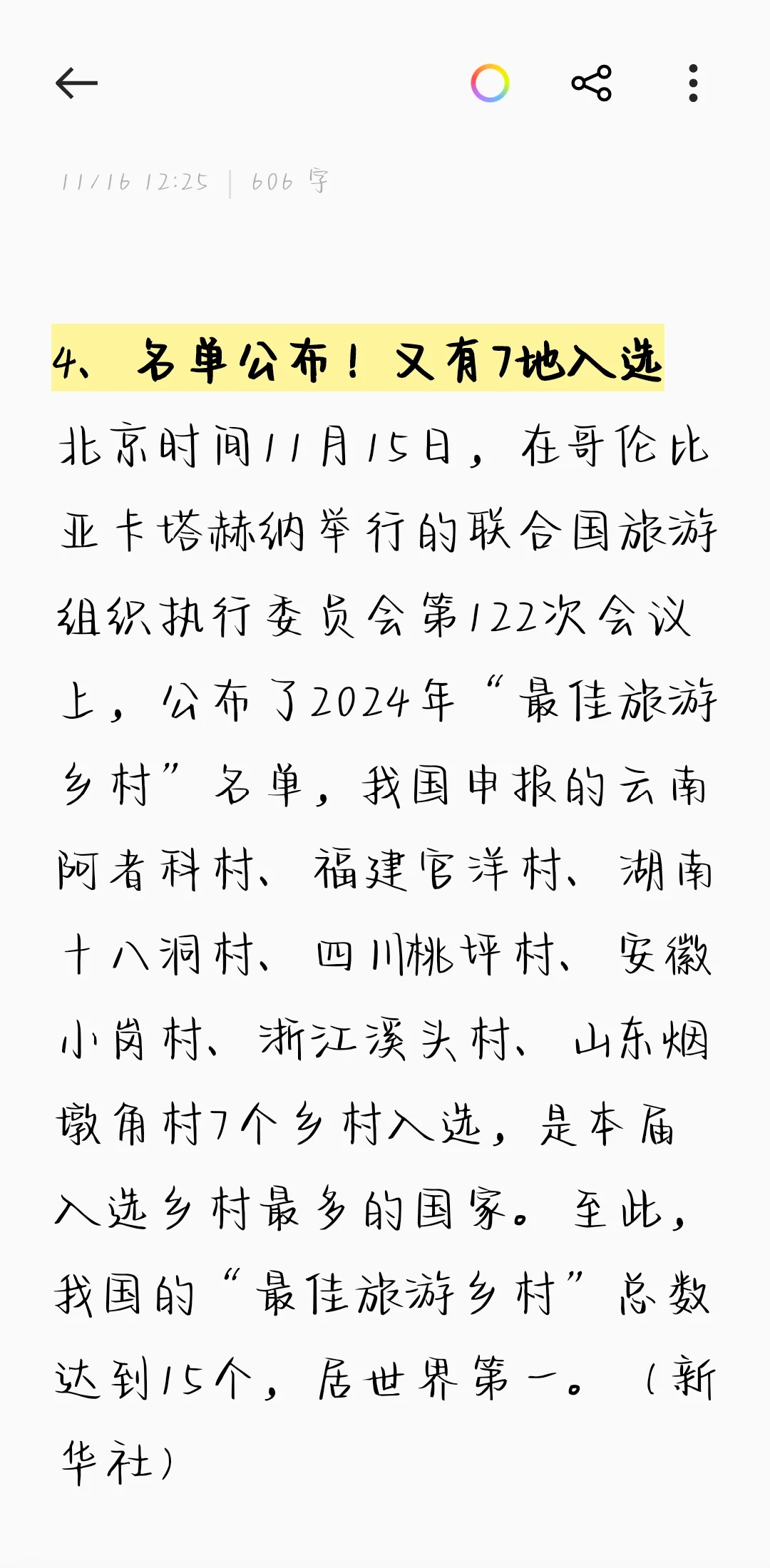 LOL连不上服务器？5分钟排查网络故障