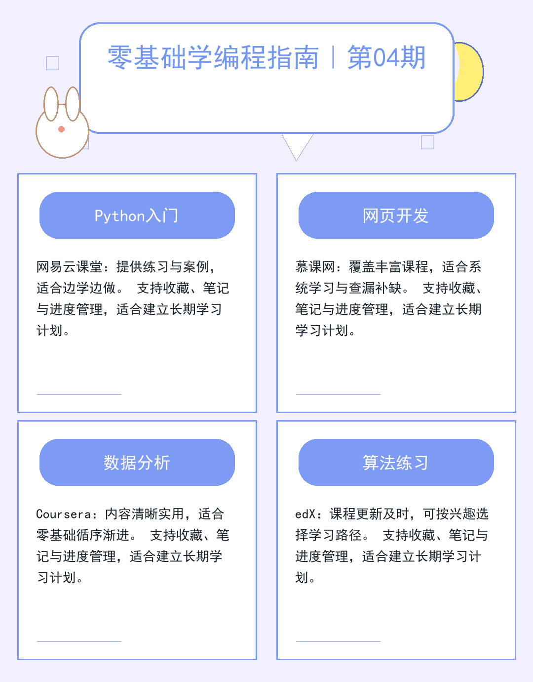 传奇私服服务器高速下载指南_VuOb