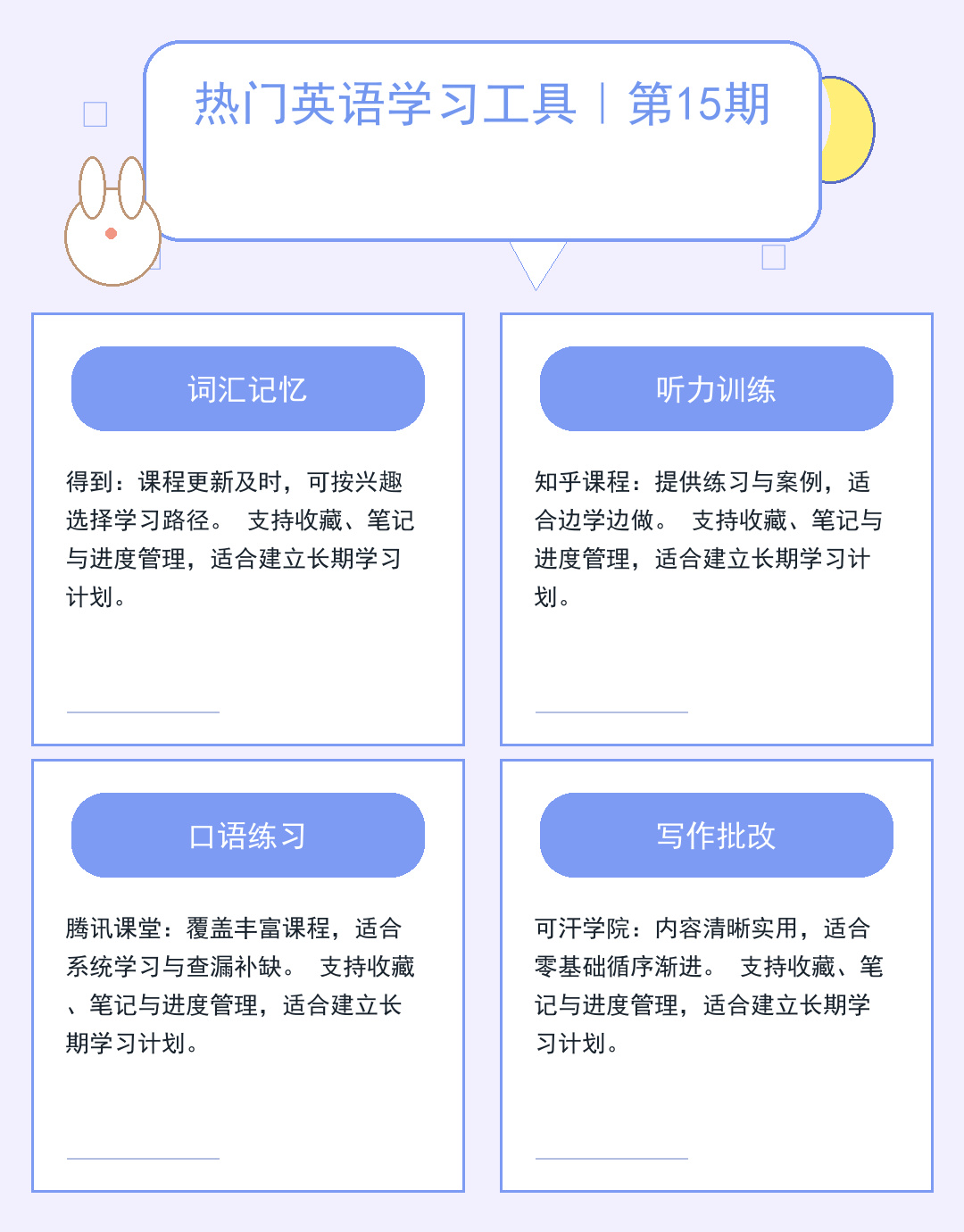 FTP地址配置指南：快速连接与安全设置