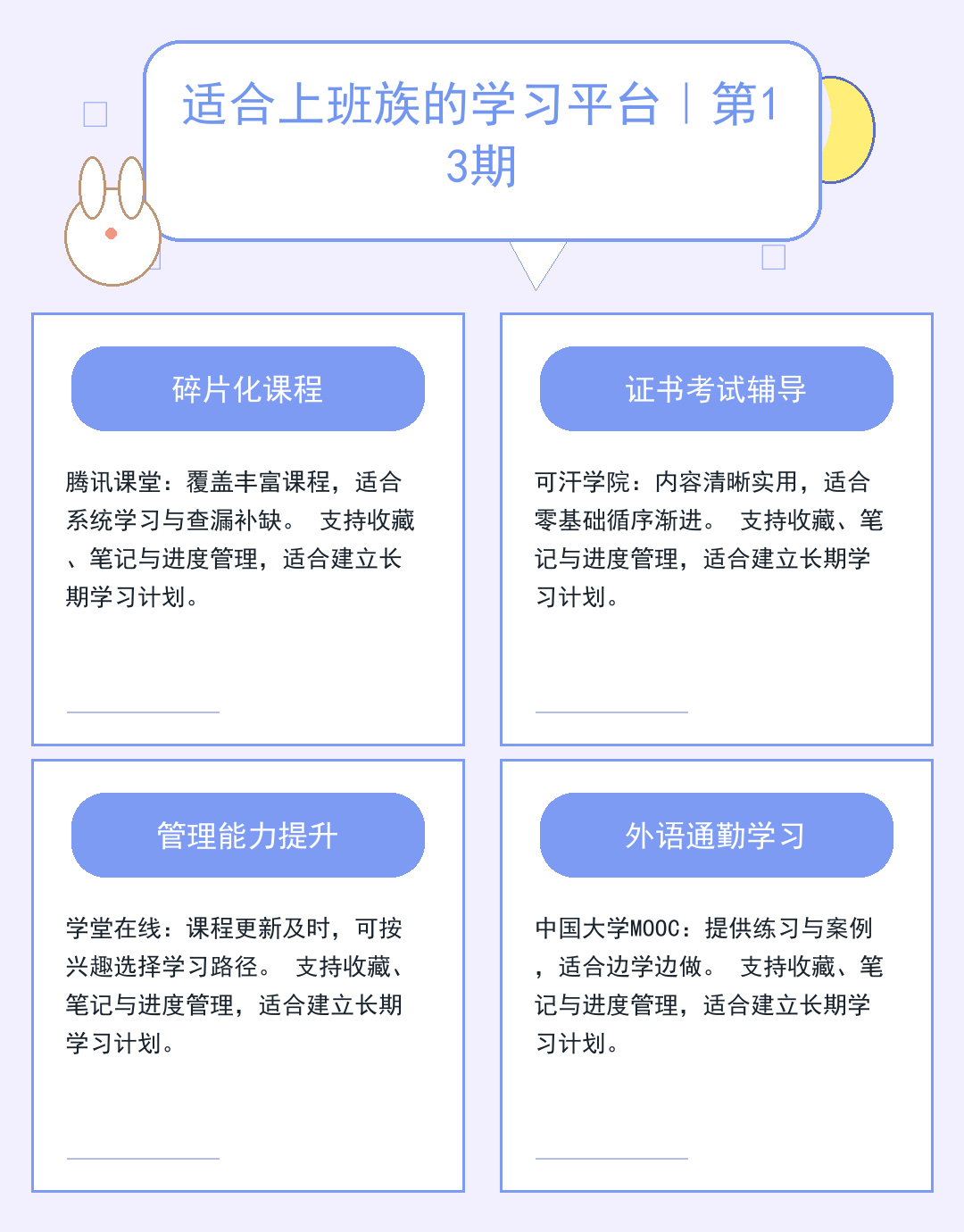 2026服务器集群高可用架构实战指南_6eEh