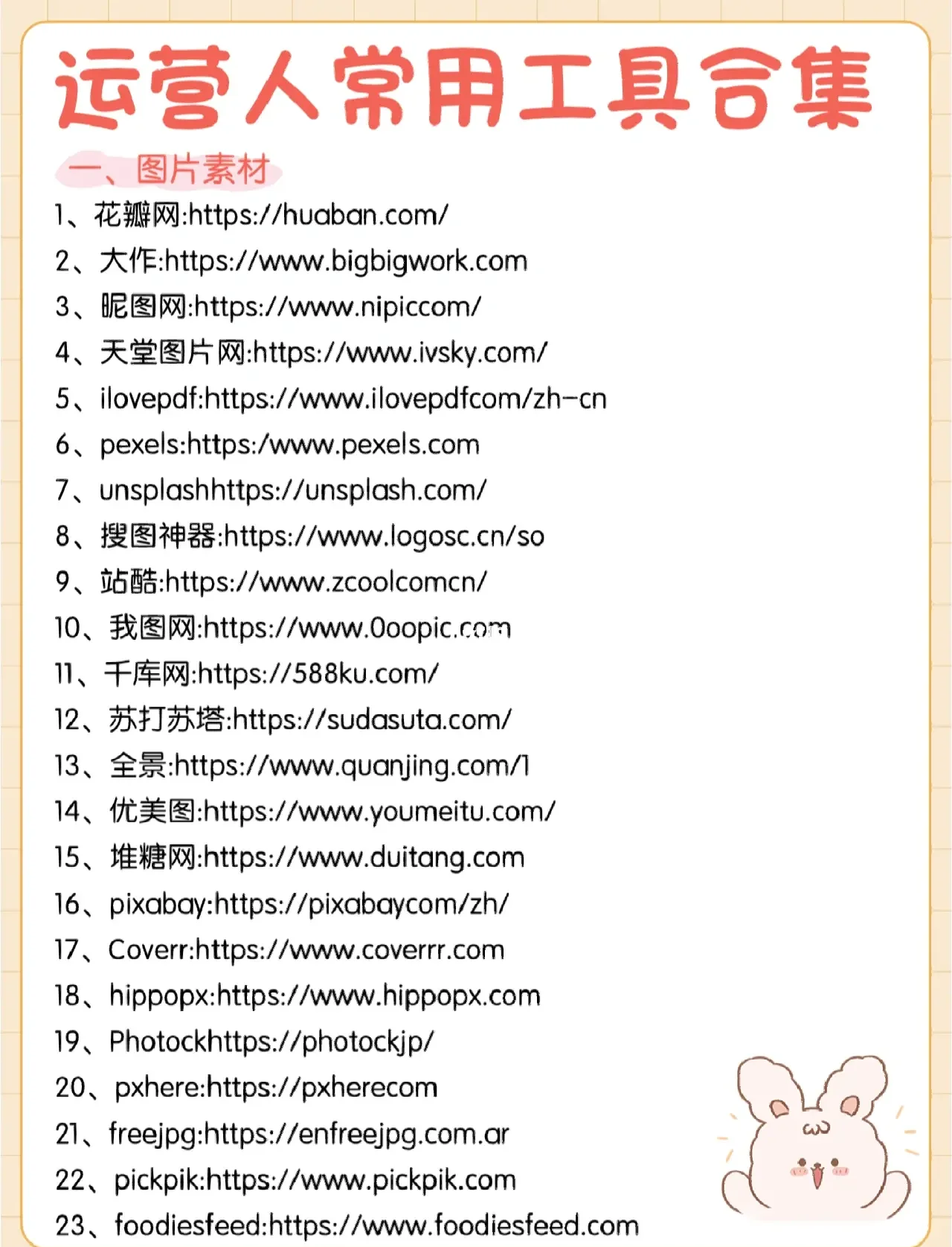 美国服务器部署：数据跨境合规指南